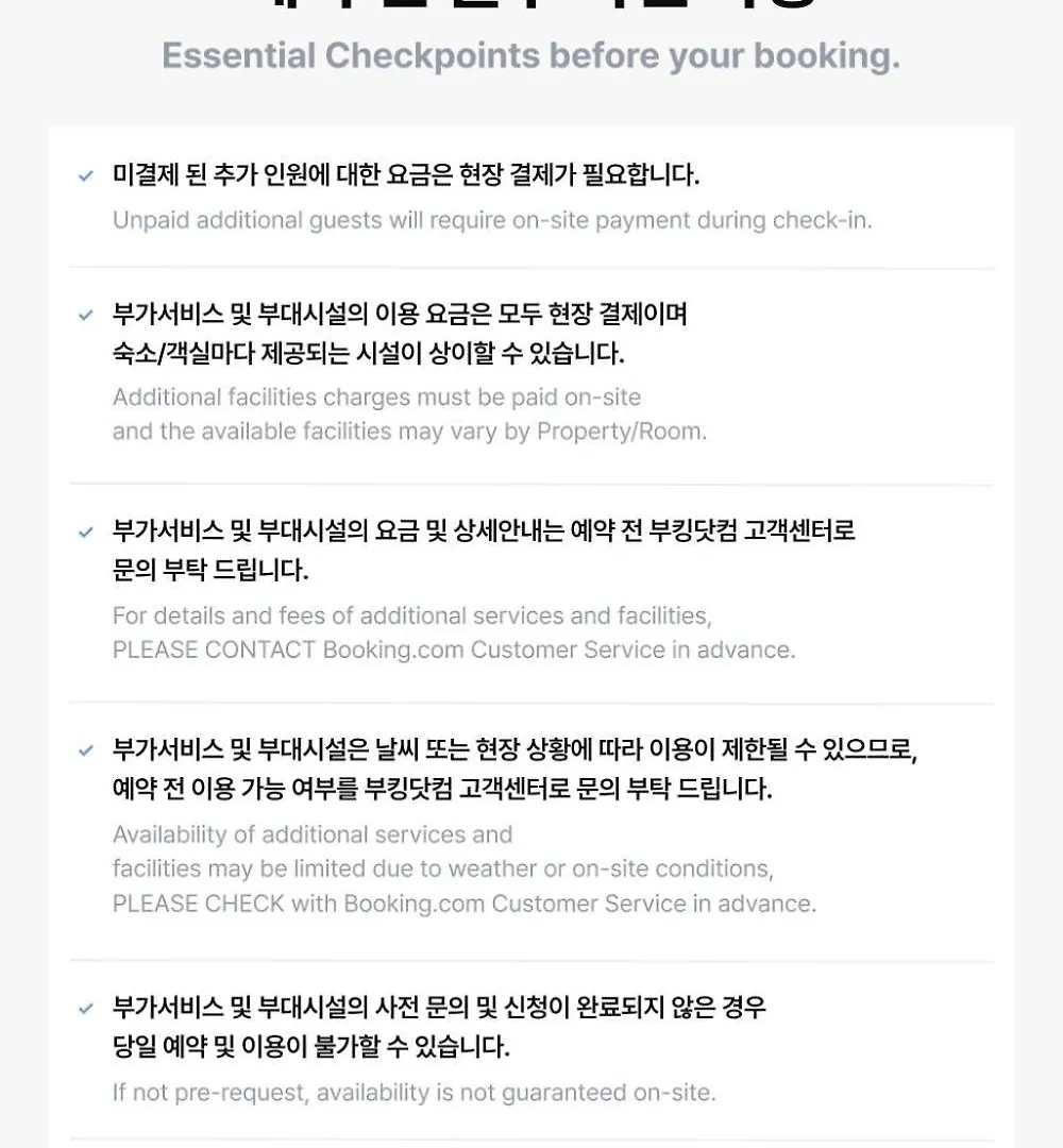 Wisma tamu Ongjin Pajama Blues Hotel Incheon